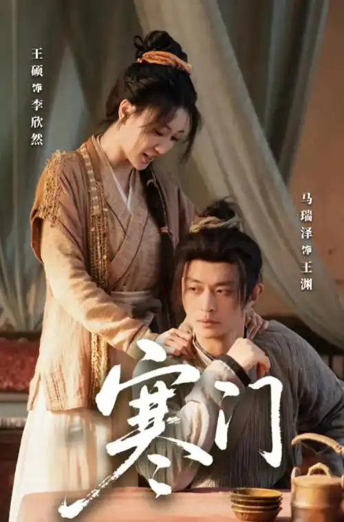 巷口第七家生活流剧集在线观看