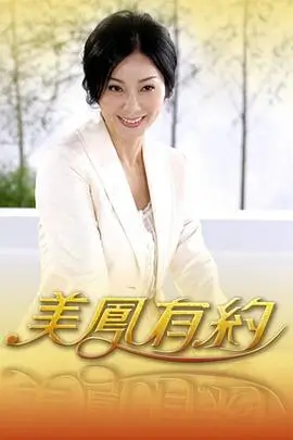 周末不下班职场综艺在线观看
